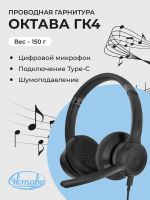 Лот: 25889217. Фото: 5. Гарнитура ОКТАВА ОДМ.012.04.00...