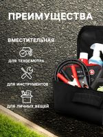 Лот: 25879921. Фото: 2. Сумка для автомобилиста 32×12... Автохимия, масла, тюнинг