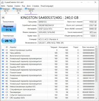 Лот: 25300151. Фото: 2. SSD Kingston A400 240gb. Комплектующие