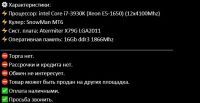 Лот: 17358603. Фото: 2. ⚠️👍Производительный комплект... Компьютеры, ноутбуки, планшеты
