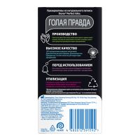 Лот: 23987047. Фото: 8. Дюрекс презервативы Перфект Глисс...