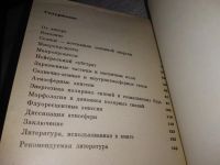 Лот: 19399328. Фото: 3. Красовский В.И. Штили и штормы... Литература, книги