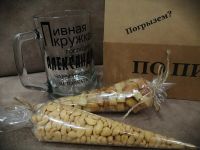 Лот: 17235605. Фото: 2. Пивная кружка. Посуда, кухонная утварь