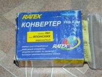Лот: 2753672. Фото: 3. Конвертер для Японских магнитол. Авто, мото, водный транспорт