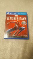 Лот: 17641276. Фото: 2. Диск для ps4 внимательно описание. Игровые приставки, консоли, видеоигры