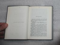 Лот: 24695127. Фото: 4. Хирософия - наука о руке. Репринт...