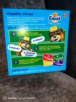 Лот: 25851587. Фото: 3. Новая настольная игра карточная... Дети растут