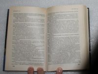 Лот: 20997247. Фото: 6. Майкл Гир. Путь паука. Серия...