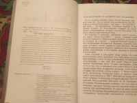 Лот: 18388439. Фото: 3. Отец Арсений пятое издание. Красноярск