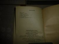 Лот: 25780544. Фото: 4. «Завещание таёжного охотника... Красноярск