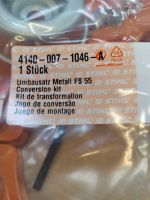 Лот: 19976577. Фото: 2. Stihl комплект FS55 повторно. Инструмент и расходные