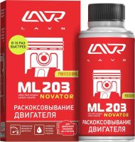 Лот: 11523920. Фото: 4. Раскоксовывание двигателя LAVR... Красноярск