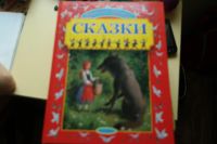 Лот: 6783086. Фото: 6. Катя Матюшкина. Детские книги