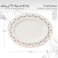 Лот: 24934680. Фото: 3. Блюдо овальное Kutahya Kalipso-47521. Домашний быт