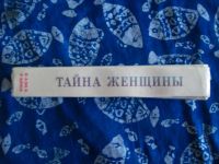 Лот: 6011578. Фото: 2. Книга "Тайна женщины" 1997г. Элизабет... Медицина и здоровье