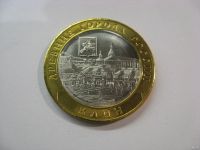Лот: 16293639. Фото: 2. 10 рублей 2019 года. Клин (Древние... Монеты