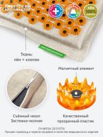 Лот: 25681256. Фото: 4. Аппликатор Кузнецова. Массажный... Красноярск