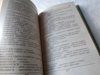 Лот: 18794116. Фото: 6. Кучинский А.В., Корец М.А. Преступники...