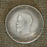 Лот: 11563695. Фото: 2. 1 рубль (коронация Николая 2). Монеты