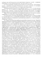 Лот: 3803847. Фото: 9. Инкубатор Золушка на 70 яиц...