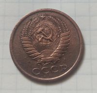Лот: 16540246. Фото: 2. 5 копеек 1977 года. Монеты