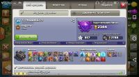 Лот: 10316273. Фото: 2. Clash of clans 9 тх. Игры, программное обеспечение