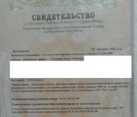 Лот: 7352811. Фото: 2. Участок сух. Балка Возможен торг. Продажа