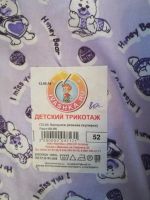Лот: 10682508. Фото: 2. Ползунки, рр 74-80. Одежда и аксессуары