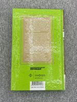 Лот: 25848131. Фото: 2. Даниэль Дефо / Робинзон Крузо. Литература