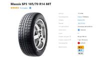 Лот: 19457490. Фото: 4. Шины 185/70 R14 Maxxis SP3 Зимние. Красноярск