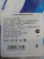 Лот: 2176670. Фото: 2. Футболка "Очень сладкая девочка... Женская одежда