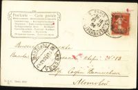 Лот: 16797498. Фото: 2. Старинная видовая открытка . Озеро... Открытки, билеты и др.
