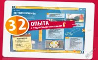 Лот: 6836652. Фото: 5. Простая наука книга (в наличии...