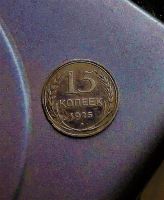 Лот: 9821687. Фото: 5. (1/2 " д" штемпель) метал странный...