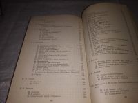 Лот: 21441698. Фото: 12. (1092374) Мысль, вооруженная рифмами...