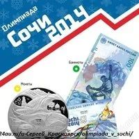 Лот: 10465663. Фото: 9. МОНЕТы АЛЬБОмы БАНКНоты Биметалл...