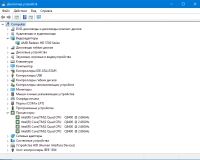 Лот: 20428996. Фото: 5. 4 ядра 1гиг видео gddr5 4гиг 1333...
