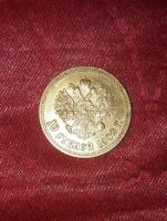 Лот: 11156189. Фото: 2. Золотая монета 10рублей 1902 года... Монеты