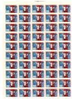 Лот: 8658274. Фото: 3. 1983 5440-42 Продовольственная... Красноярск