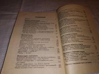 Лот: 13953023. Фото: 4. оз (04..08) Шацкая Е., Средняя... Красноярск