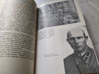 Лот: 19407774. Фото: 8. Смирнов С.С. Брестская крепость...