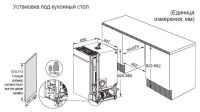 Лот: 14360820. Фото: 4. Встраиваемая посудомоечная машина... Красноярск