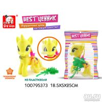 Лот: 13248330. Фото: 2. Пони с Аксессуарами. ( Вертит... Игрушки