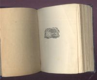 Лот: 21559438. Фото: 3. Ив. Лазаревский " Среди коллекционеров... Коллекционирование, моделизм