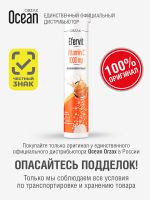 Лот: 25681483. Фото: 4. Шипучий витамин С ORZAX Ocean... Красноярск