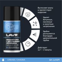 Лот: 25612006. Фото: 3. Жидкий ключ LAVR с дисульфидом... Авто, мото, водный транспорт