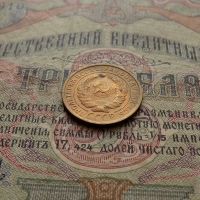 Лот: 8581764. Фото: 6. 2 копейки 1931г. (№574)