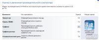 Лот: 13500597. Фото: 4. Неттоп / htpc Mini-itx AMD A4-4000... Красноярск