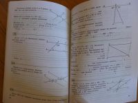 Лот: 7519147. Фото: 2. Рабочая тетрадь. Геометрия. 7... Учебники и методическая литература