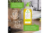 Лот: 23950423. Фото: 6. Средство для мытья посуды и кухонного...